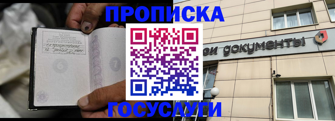 найти адрес прописки в Кумертау